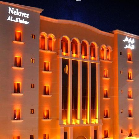 Nelover Al Khobar Hotel Kültér fotó