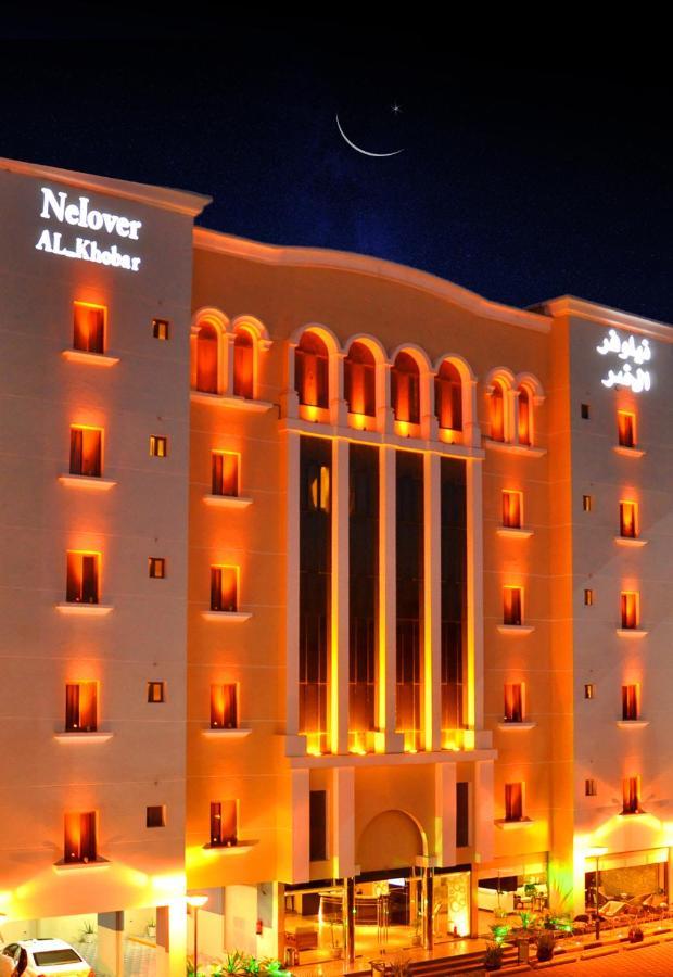 Nelover Al Khobar Hotel Kültér fotó